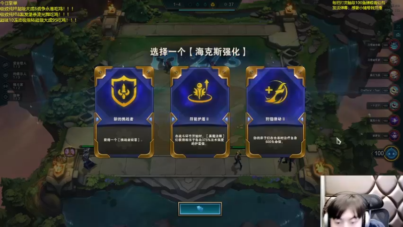 【2021-11-06 00点场】景川川啊：感谢小猪哥帮我开播！！！