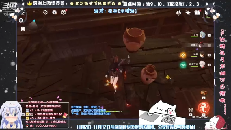 【2021-11-07 00点场】Corgi酱紫：今儿降温了嗷，注意身体哈