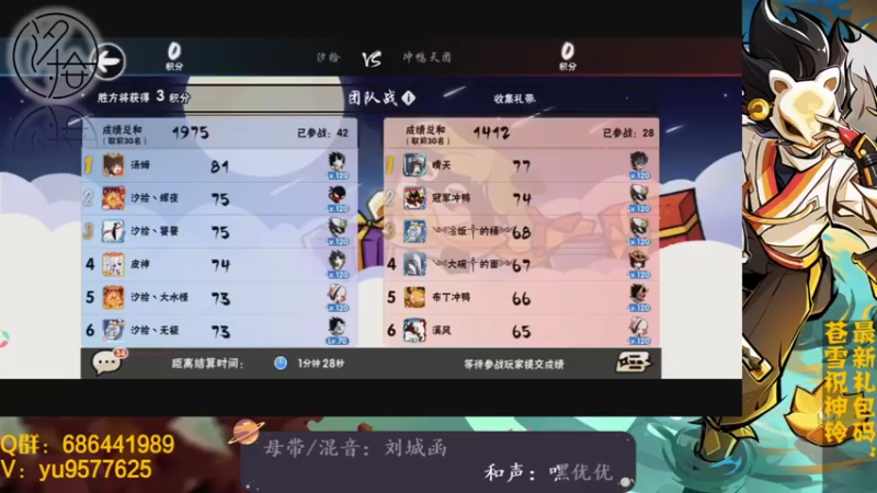 【2021-11-06 20点场】七忆鱼793：二服 族战了