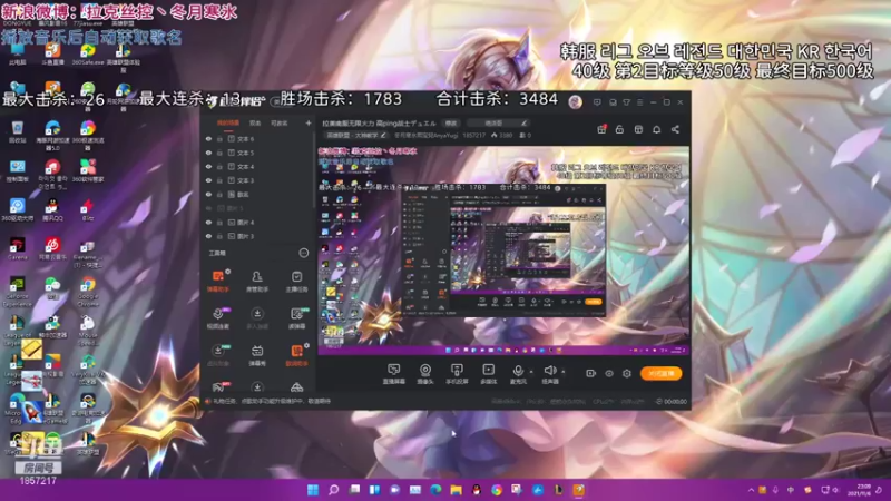 【2021-11-06 23点场】冬月寒氷熙宝兒AnyaYugi：我们是冠军 韩服 无限火力 デュエル