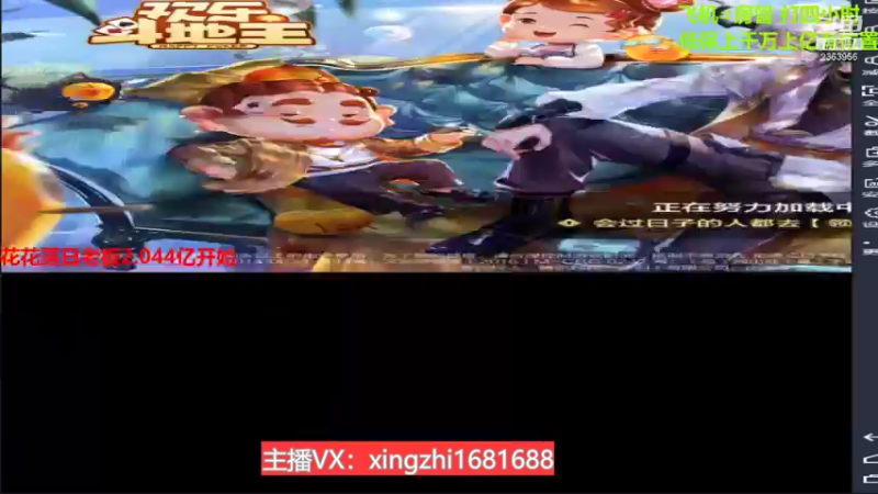 【2021-11-06 19点场】灬幸之斗地主灬：巅峰赛赛季！封顶500万！刺激的源泉！