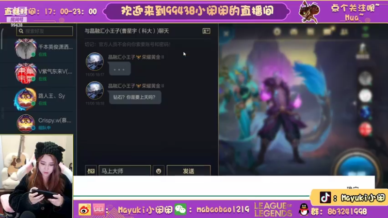 【2021-11-07 19点场】Mayuki小闲闲：小闲闲：C不动就是菜