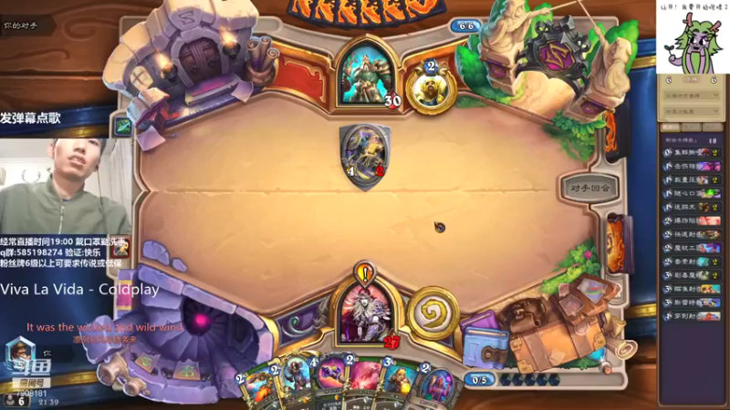 【2021-11-06 21点场】发牌员仅一：今天不出海不开船！