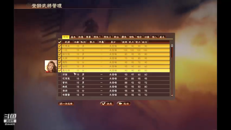 【2021-11-07 10点场】松鼠家的花栗鼠：小松鼠杂货铺