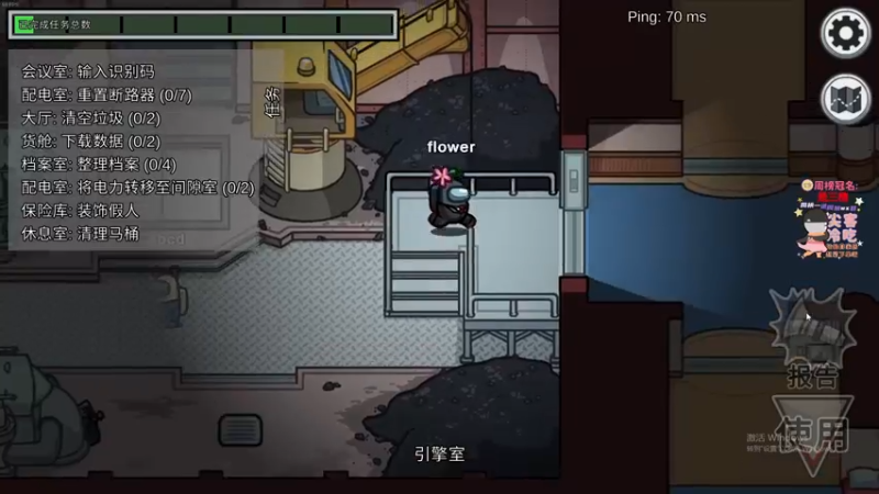 【2021-11-06 23点场】仙某某：神秘的直播间88080