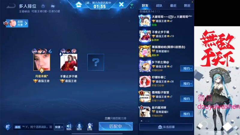 【2021-11-07 18点场】小小青蛙笑i：最近只打新东方耀