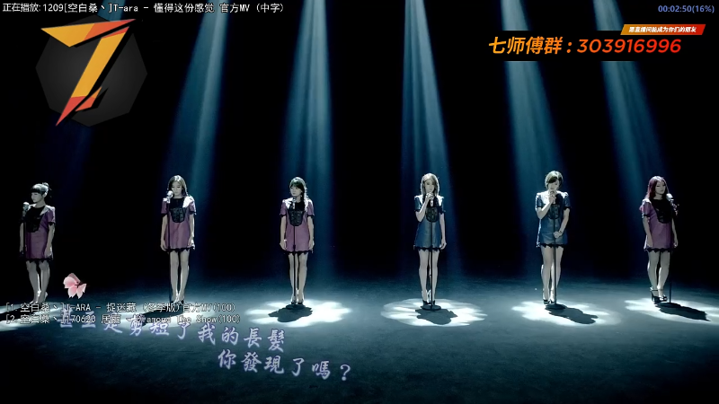 【一起看】7师傅的精彩时刻 20211107 20点场
