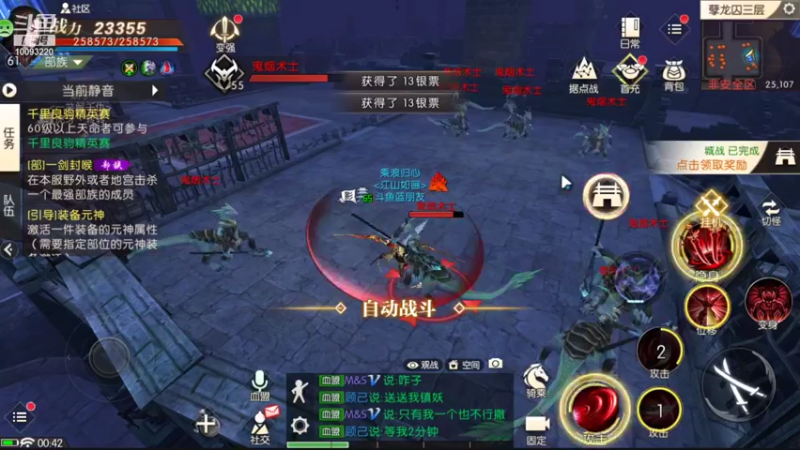 【2021-11-07 00点场】蓝朋友YonHen：你们打架，别打我。。。
