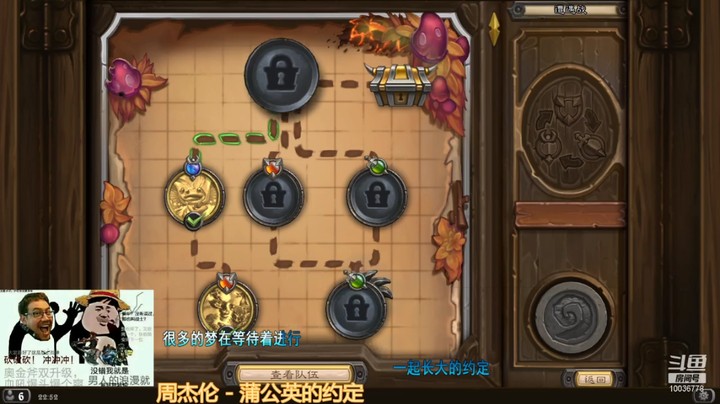 【炉石传说】BestSasoriHC的精彩时刻 20211019 22点场