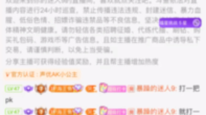 谢谢试试哥，我第一次看城堡，从你出现开始，就给我了很多的偏爱，感恩遇见，承蒙厚爱，试试哥yyds