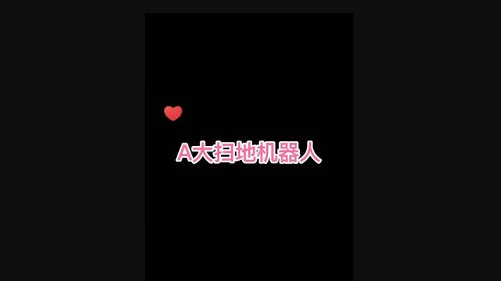P元帅这波太帅了