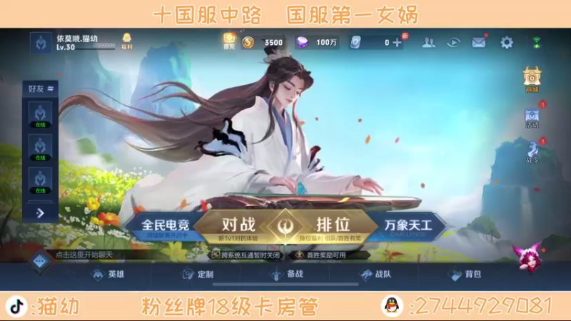 【2021-11-06 18点场】猫幼zzz：恨自己不够强0.0