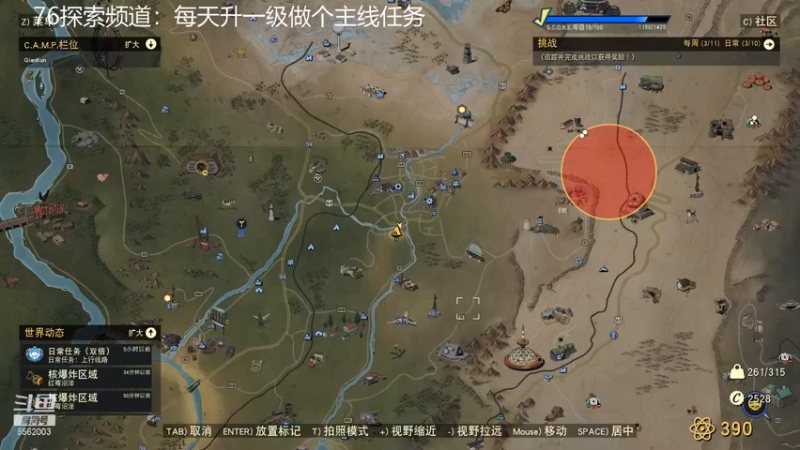 【2021-11-05 20点场】乾坤70传说：乾坤⑦传说:您的专属频道
