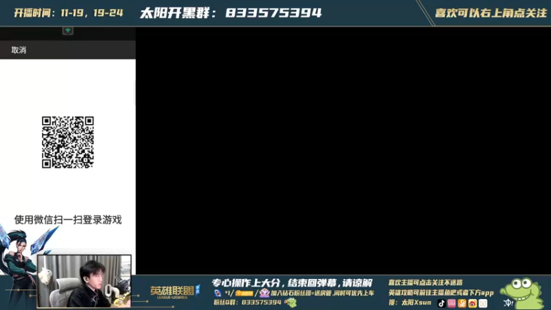 【2021-11-07 15点场】太阳Xsun：AD/辅助小号单排 恭喜EDG!! ☀