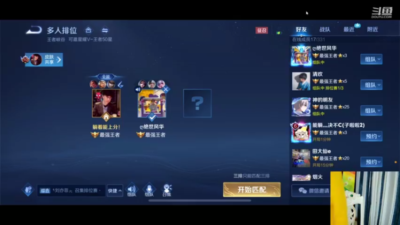 【2021-11-06 22点场】怪兽陳：哟哟哟..上黑car...上黑car