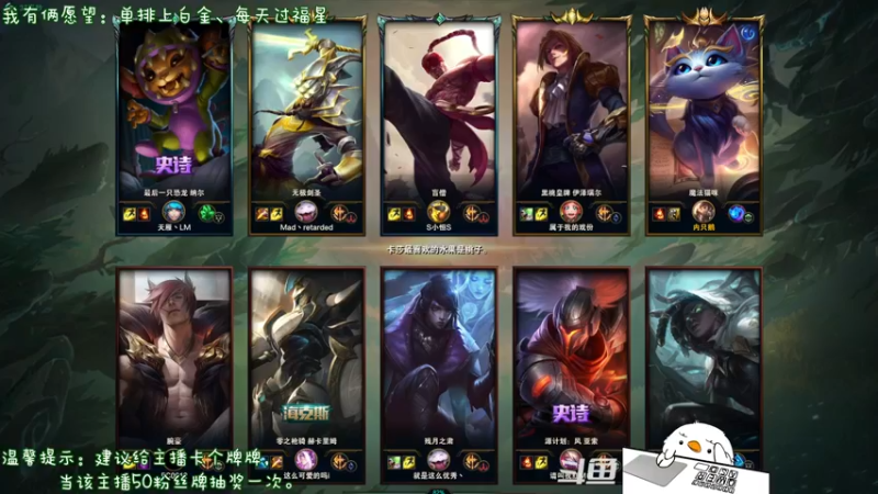 【2021-11-06 19点场】内只鹅：【小奶团】什么？是谁在说我下饭？