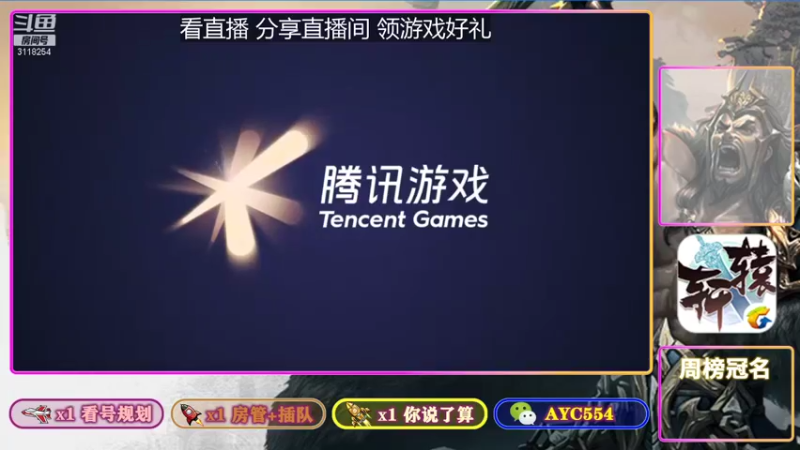 【2021-11-06 17点场】安逸城GG：提战帮肝氪金指导