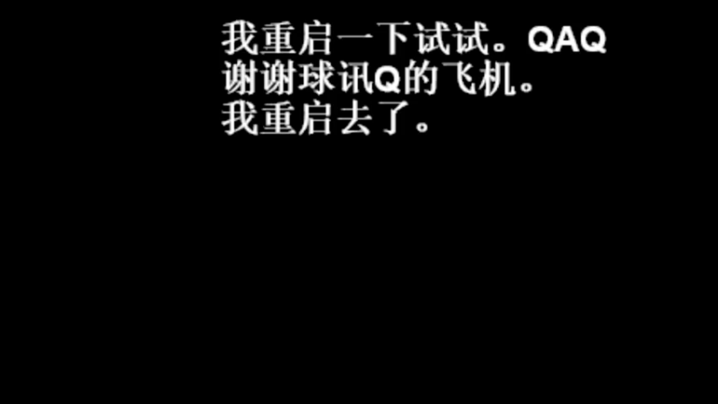 【2021-11-07 14点场】zard1991：zard1991