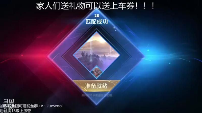 【2021-11-06 14点场】小角色ovo：巅峰赛随意拿捏