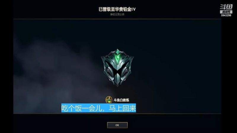 【2021-11-06 23点场】白教练与柳bobo：国服云顶S6！期待铲铲S6！