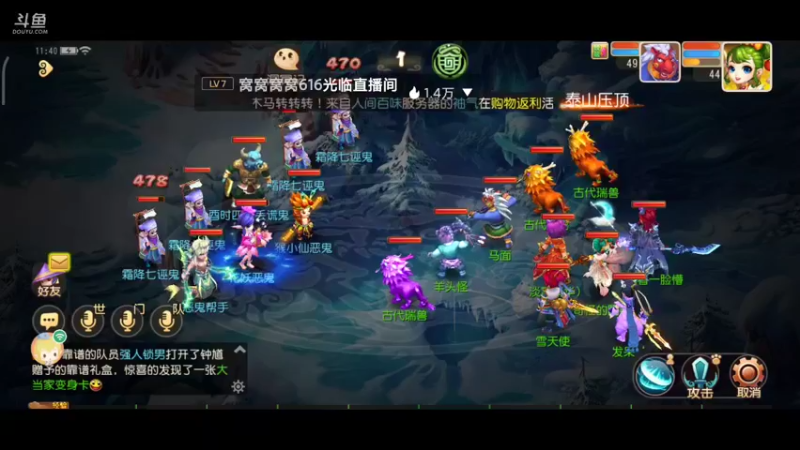 【2021-11-06 11点场】奇怪的陌笑：梦幻手游新服秋高气爽