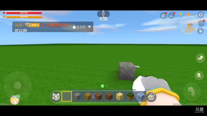 【星空露珠 迷你世界】2021-11-07 12:50:15-2021-11-07 13:01:46