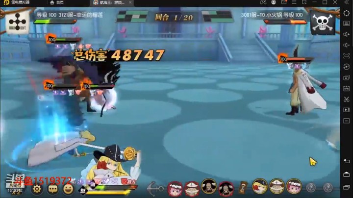 航海王燃烧意志天梯日常新世界佩罗娜