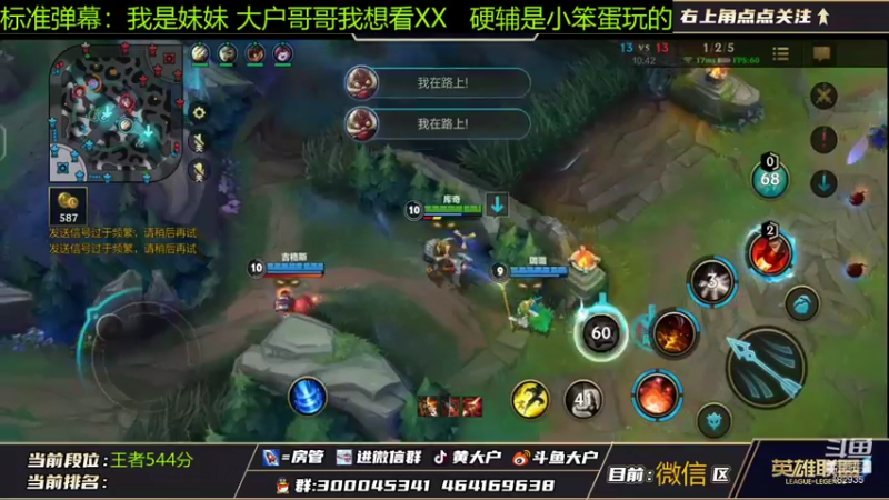 【2021-11-05 13点场】大户呀：大户老师在线讲课