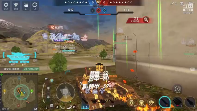 【2021-11-07 22点场】神怒温柔火：神怒温柔火直播间10317970