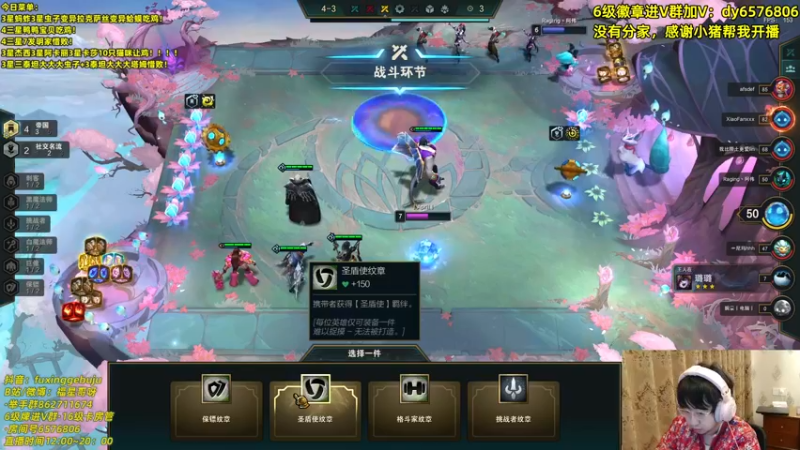 【2021-11-07 16点场】福星哥呀：拿手绝活之3星小法！