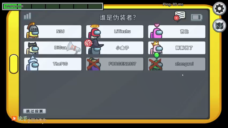 【2021-11-07 00点场】少囧丶：少囧の游戏教室：妹妹环绕狼人杀！