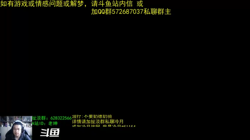 【2021-11-07 07点场】AC绅士向：话痨绅：恭喜！情感天台