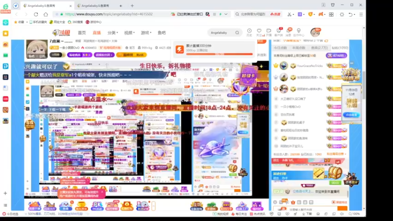 【2021-11-07 21点场】一条小团团OvO：7点来～……