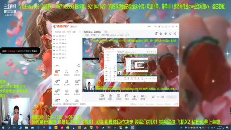 【2021-11-04 10点场】邓员外不圆：免费豆递主，输赢随缘。