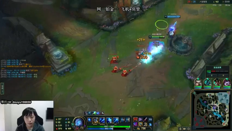 【2021-11-06 11点场】主播阿迎：阿迎：寒冰king极限拉扯细节教学