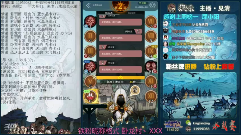 【2021-11-06 16点场】见清king：会御剑术的朱老八，整！