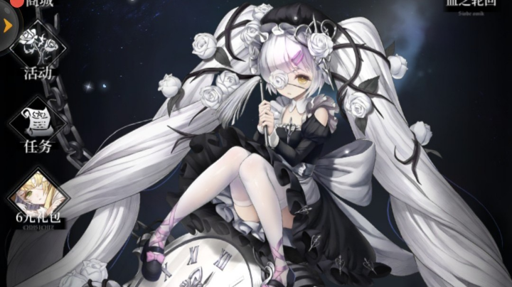 爆裂空战养眼魔女——爆裂魔女