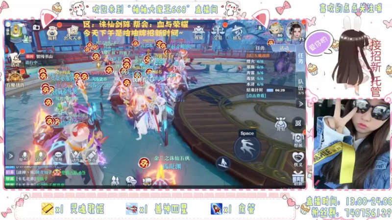 【2021-11-06 19点场】柚柚大魔王668：我的欧气分你一半~