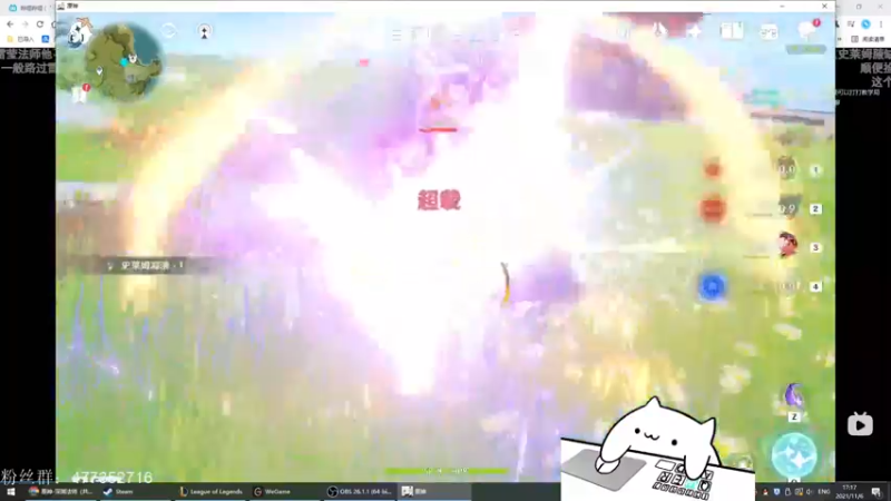 【2021-11-06 17点场】七夜Adzz：小猛男AD且看且珍惜
