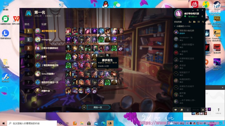 【英雄联盟】一起脱坑的精彩时刻 20211105 11点场