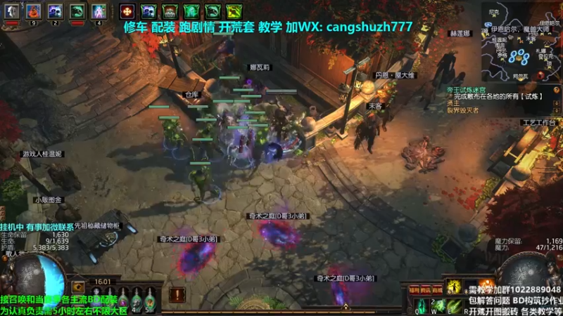 【2021-11-06 16点场】仓鼠召唤：主攻召唤 赛季最强BD专业修车配装