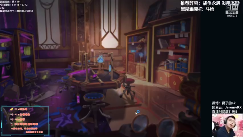 【2021-11-05 15点场】狮子的ak：S6第一个钻石冲第一个大师！