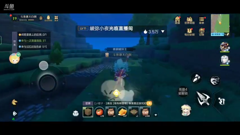 来了