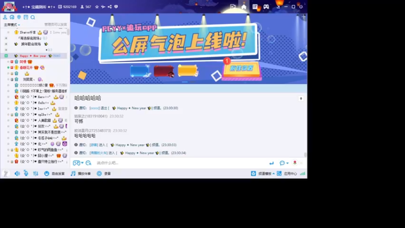 【2021-11-06 23点场】三酒OuO：斗鱼牢模^^ 双倍亲密度！！