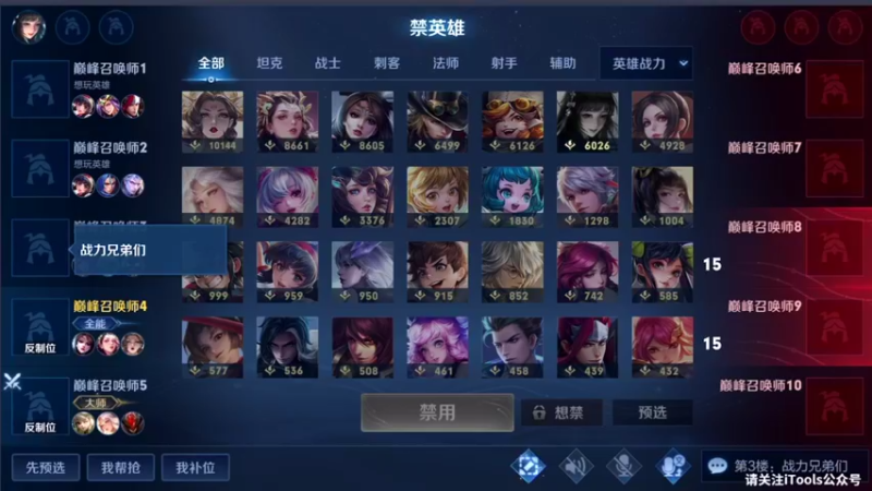 【2021-11-07 17点场】音七Simple：杨玉环貂蝉专场教学