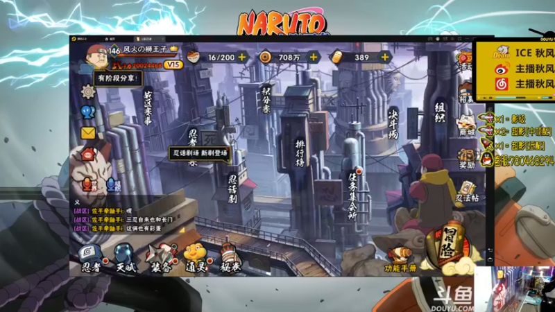 【2021-11-07 18点场】ice秋风：秋风：黑土下周五，战无不胜6866！