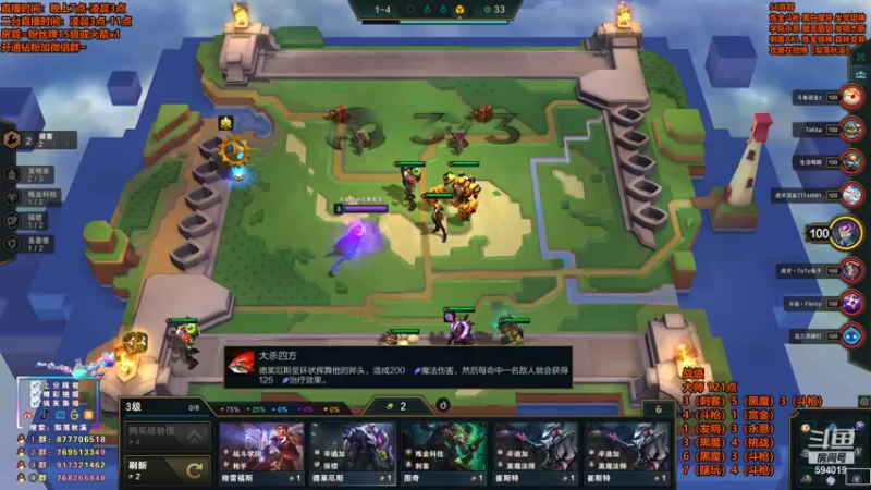 【2021-11-06 23点场】梨落秋溪：梨落：恭喜EDG！我们是冠军！
