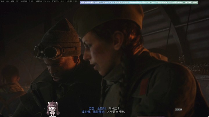 【使命召唤18】2K60帧剧情模式最终章欣赏