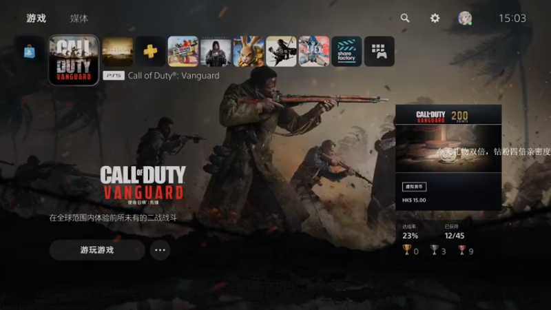 【2021-11-07 15点场】波波菜呀：最高难度cod18