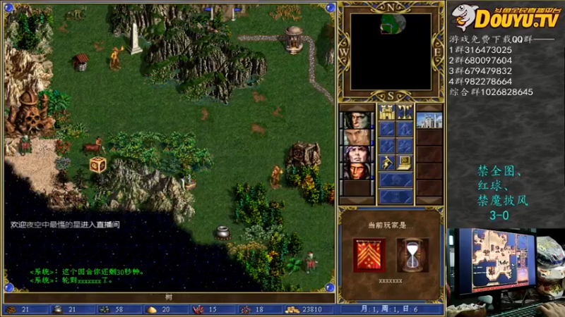 【2021-11-04 23点场】纳尼亚王子英雄无敌：彩虹杯比赛